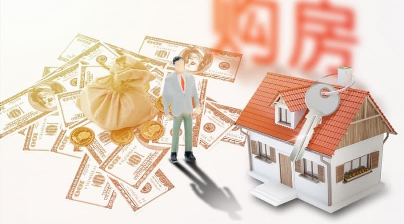 [私人无抵押借款]在西安市贷款征信花了大数据乱了怎么办？