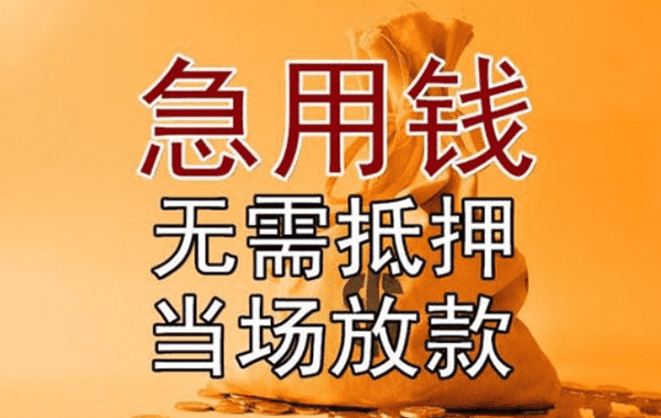 [私人无抵押借款]港股“颠簸期”到来 沪港深基金觅平衡术