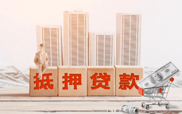 [私人无抵押借款]哪些可以办理房产二次抵押贷款？房产二次抵押贷款条件？